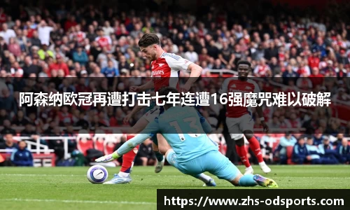 od官网