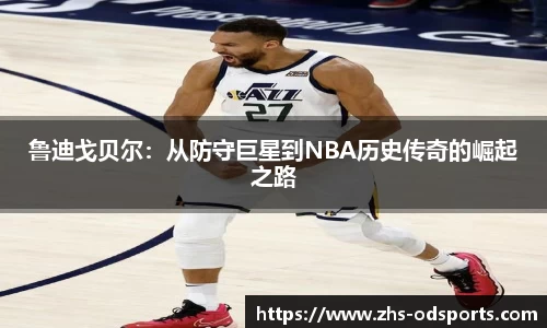 od官网平台
