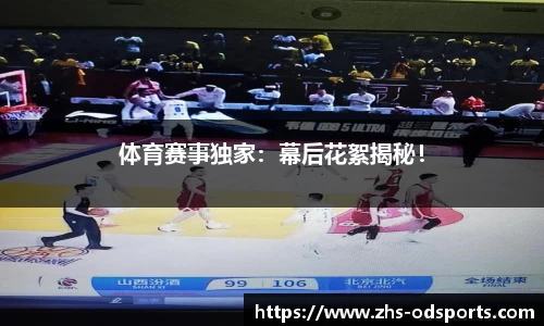 od官网