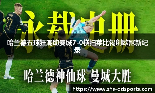od官网