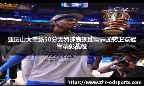od官网官方网站
